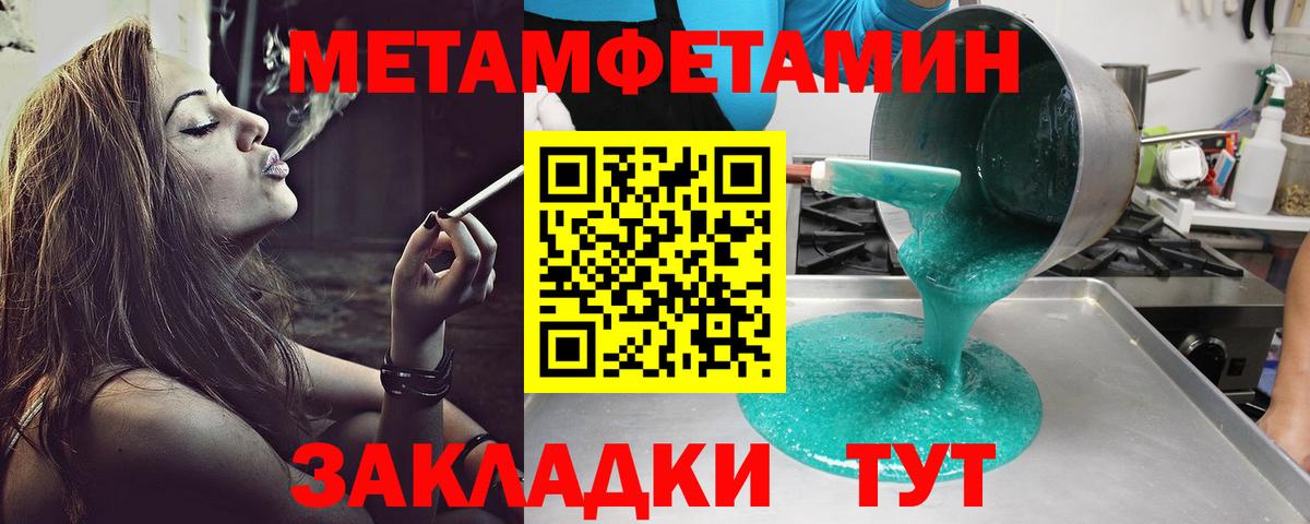 Ипатово  Amphetamine  Вход с VPN  Амфетамин 97% 