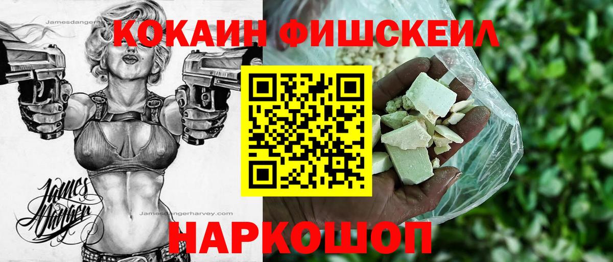 COCAIN Эквадор Ипатово