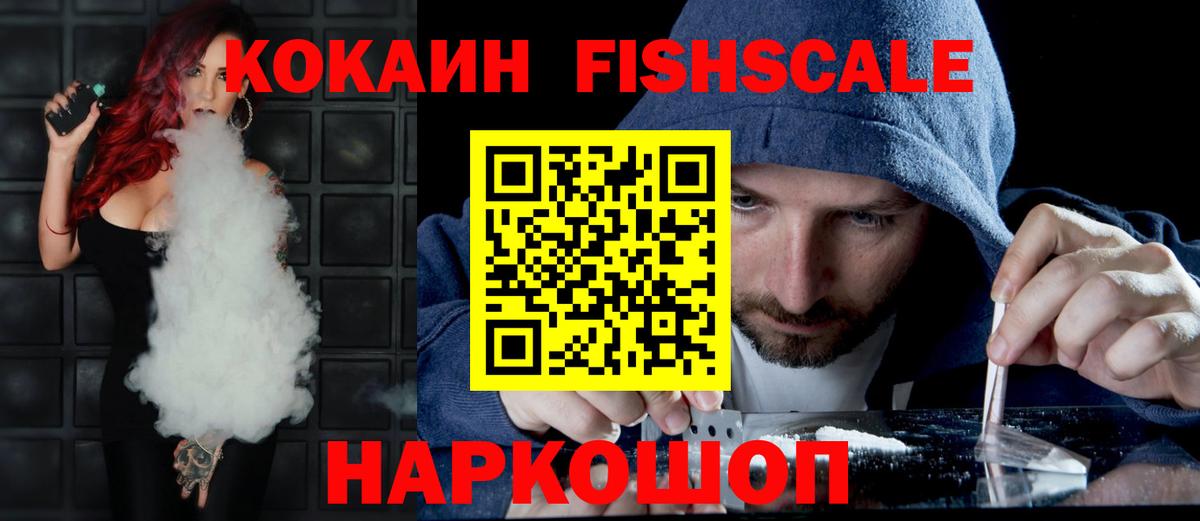 Ипатово  где найти   Кокаин VHQ  Вход с VPN  Кокаин Перу 
