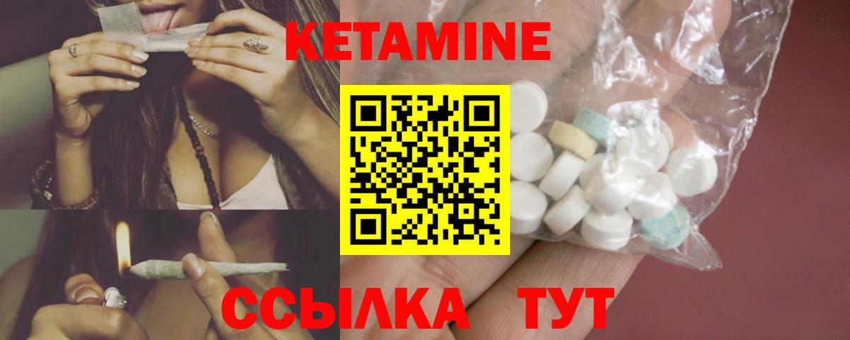 ТГК Ипатово