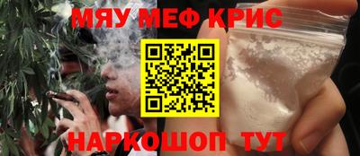MESCALINE Конаково