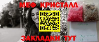 MESCALINE Конаково