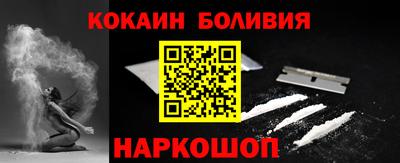 наркотики Кингисепп