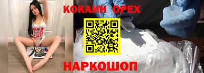 кокаин перу Комсомольск-на-Амуре