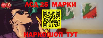 меф Краснокаменск