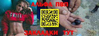 меф Краснокаменск