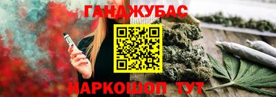 кокаин перу Комсомольск-на-Амуре
