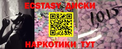 наркотики Кингисепп