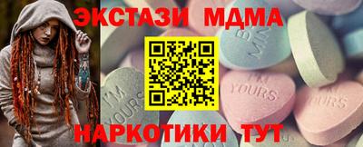 спайс Кинель