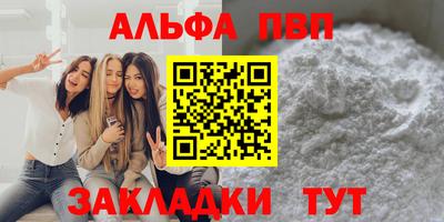 спайс Кинель