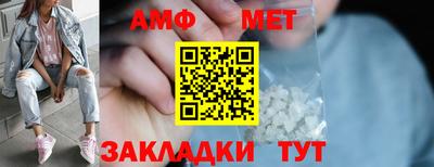 спайс Кинель