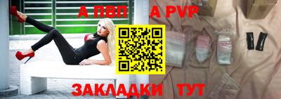 скорость mdpv Краснодар