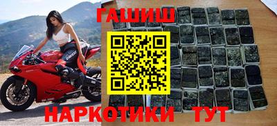 спайс Кинель