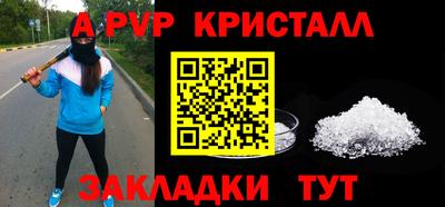 Альфа ПВП Кимры