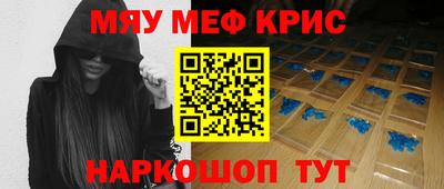 скорость mdpv Краснодар