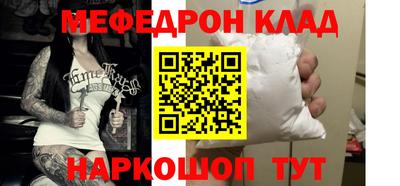 наркотики Кингисепп