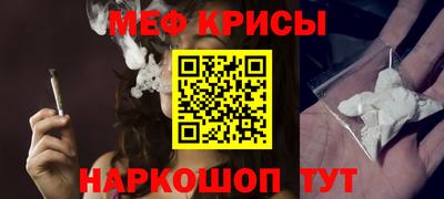 гашик Краснознаменск