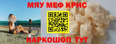 спайс Кинель
