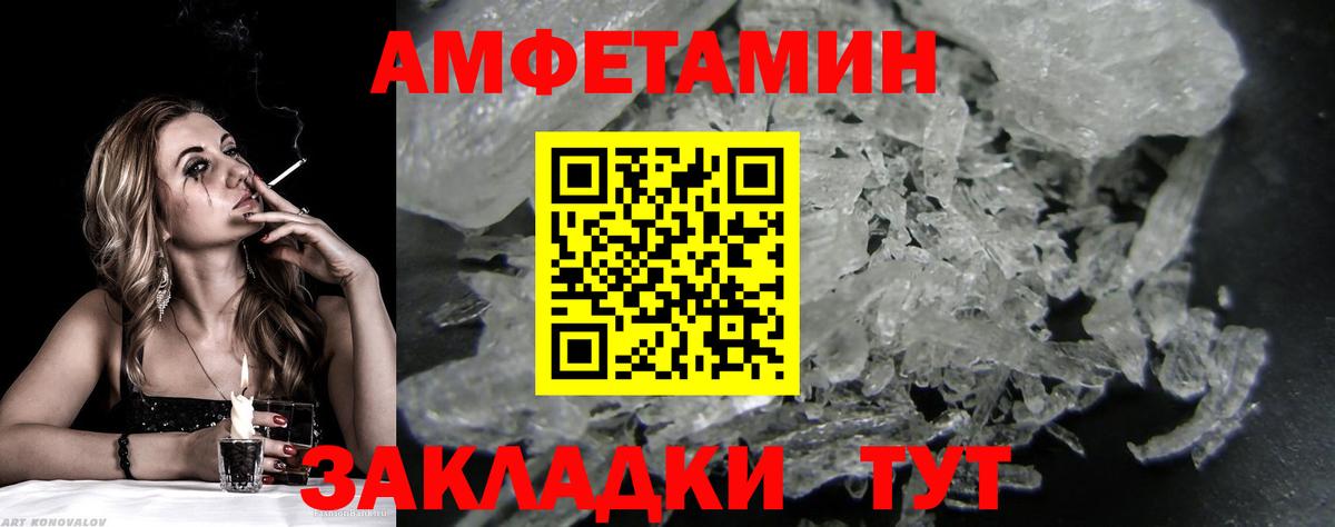 COCAIN  Вход с VPN  Ипатово  МЕТ  Где найти наркотики?  Гашиш  Меф   АМФЕТАМИН кристаллы  Канабис 