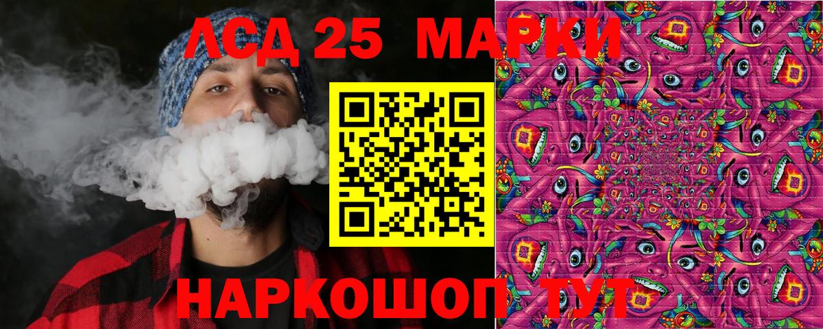 Ипатово  Марки N-bome 1,5мг  Вход с VPN 