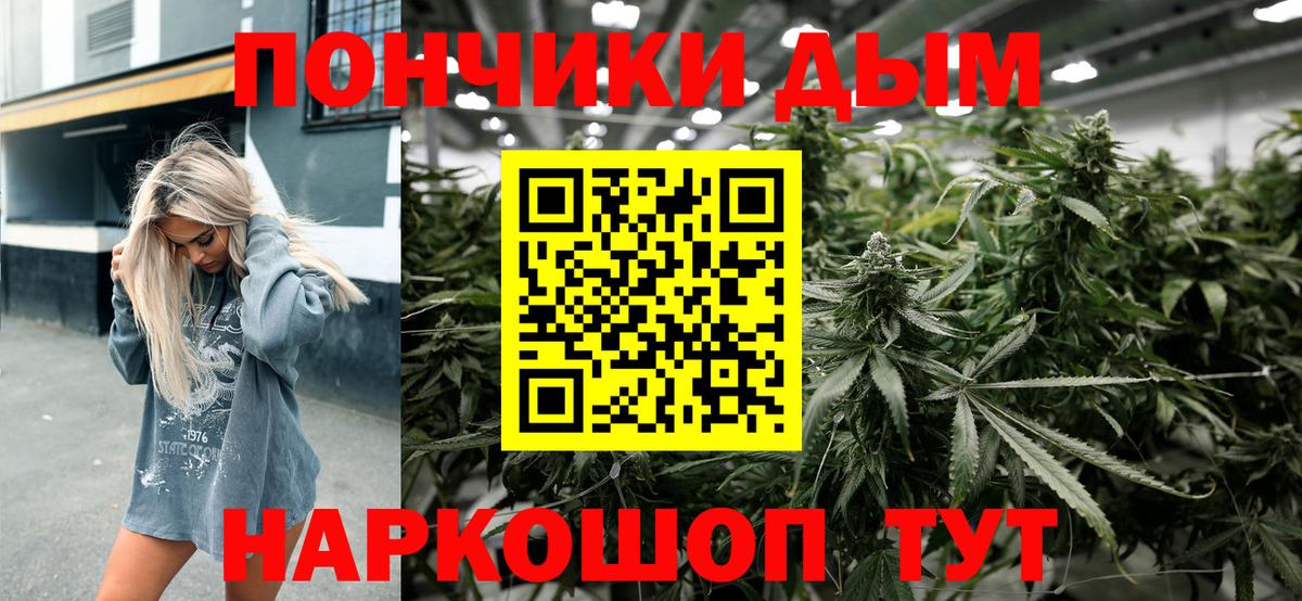 Шишки марихуана VHQ  Каннабис VHQ  Шишки марихуана LSD WEED  Вход с VPN  Канабис план  Ипатово 